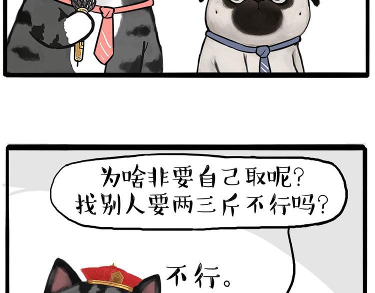 第245话 真上天了37