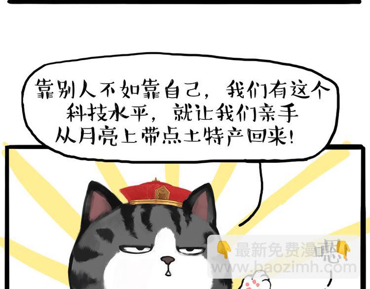 第245话 真上天了41