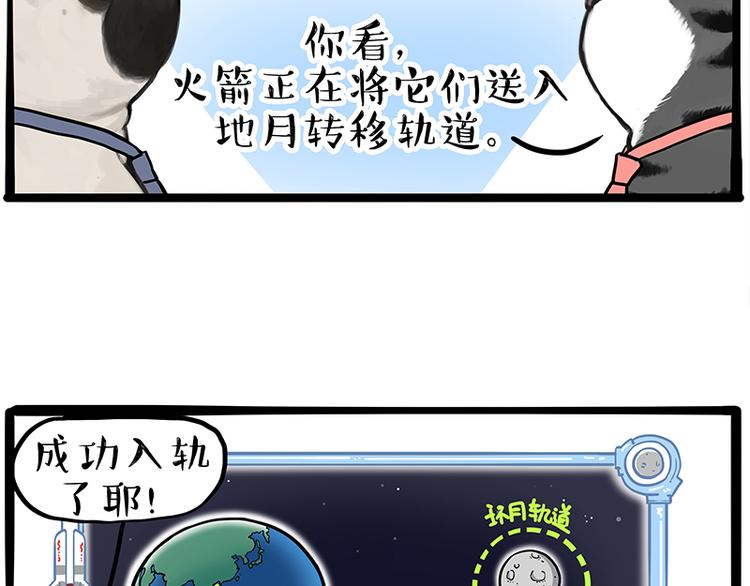 第245话 真上天了44