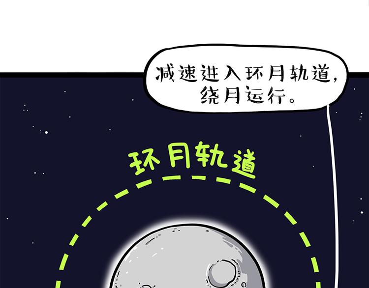 第245话 真上天了50