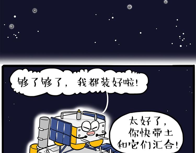 第245话 真上天了57