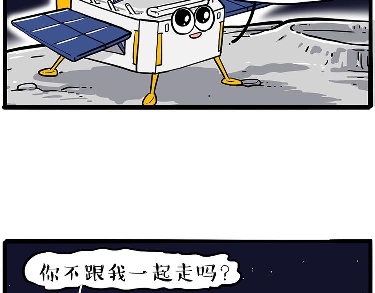 第245话 真上天了58