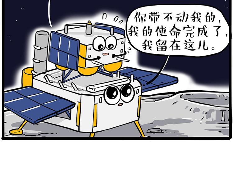 第245话 真上天了59