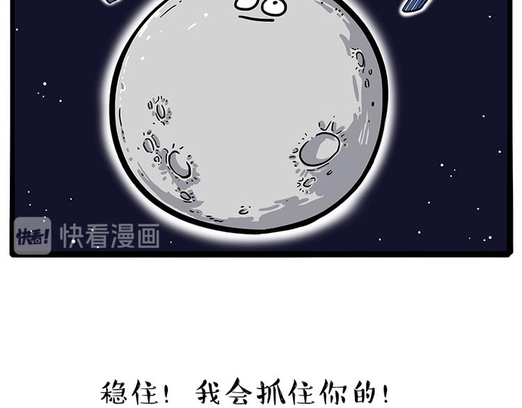 第245话 真上天了64