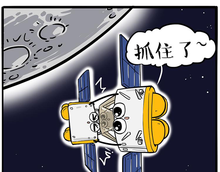 第245话 真上天了66