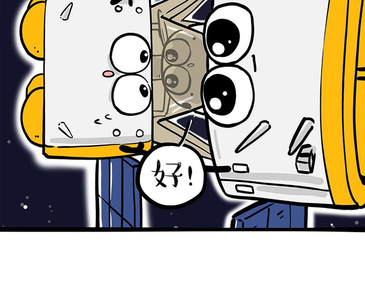 第245话 真上天了68