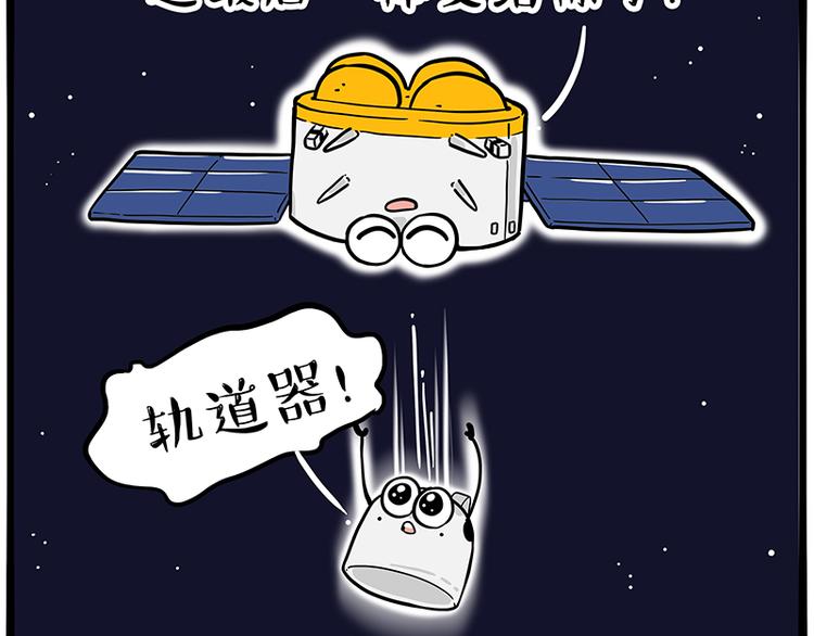 第245话 真上天了77
