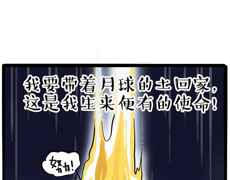 第245话 真上天了79