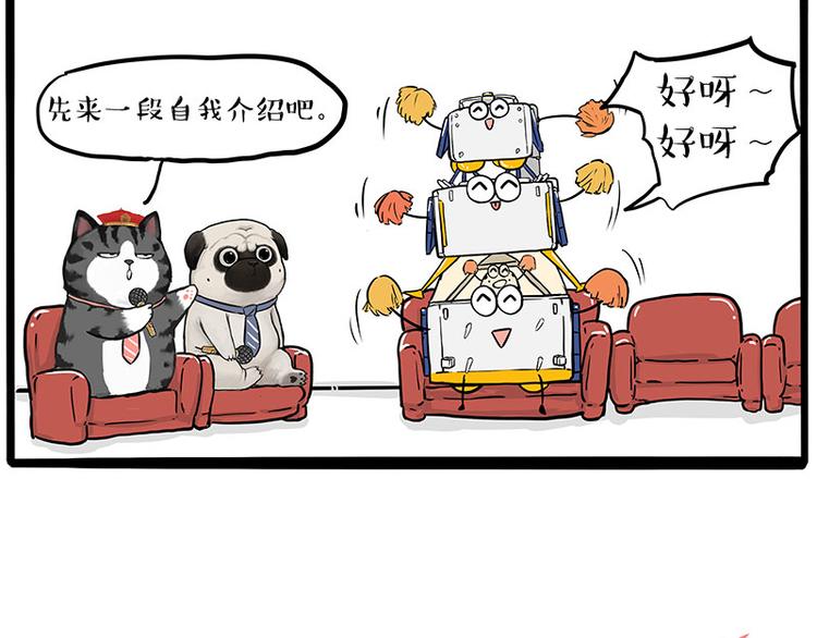 第245话 真上天了8