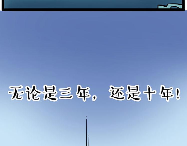 第245话 真上天了81