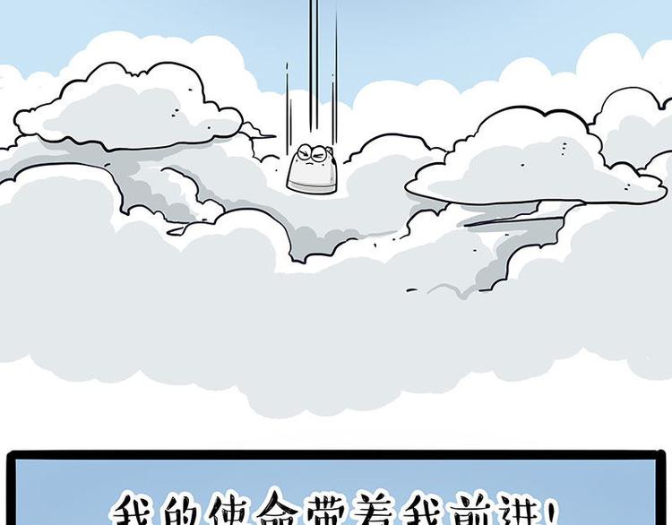 第245话 真上天了82
