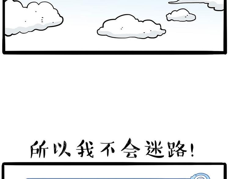 第245话 真上天了84