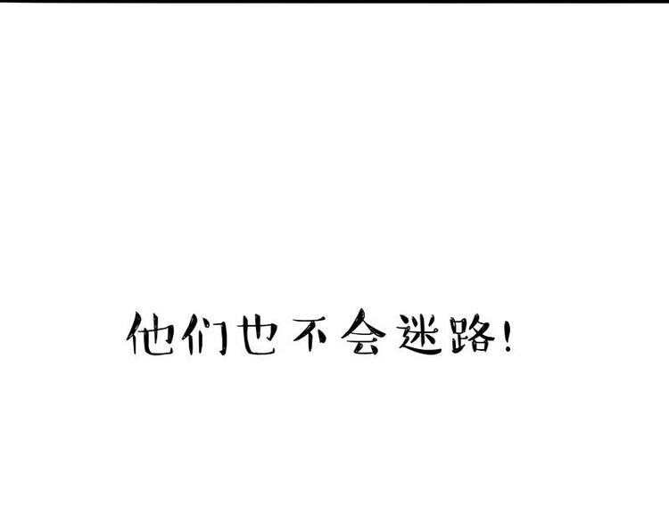 第245话 真上天了88