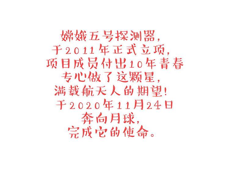 第245话 真上天了89