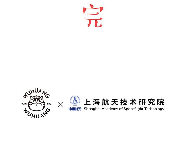 第245话 真上天了90