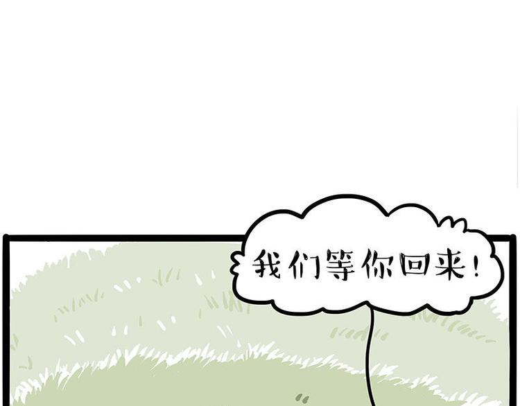 第245话 真上天了91