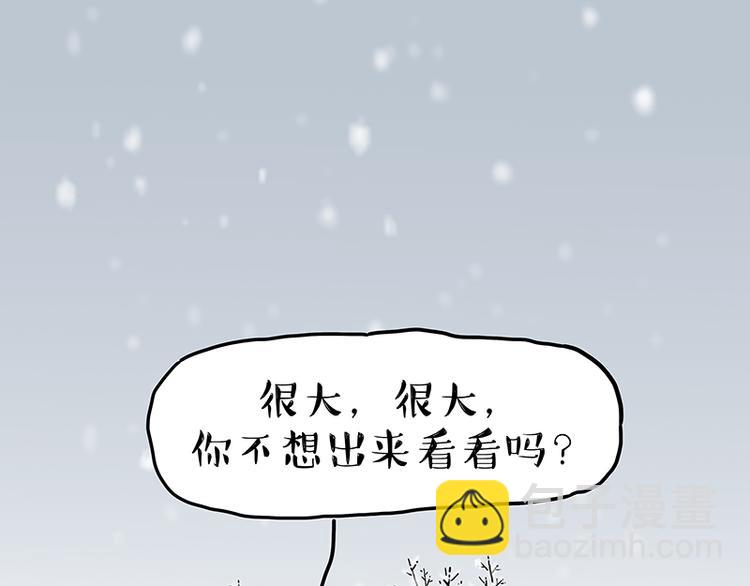 第248话 童话是真的45