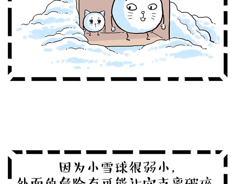 第248话 童话是真的64