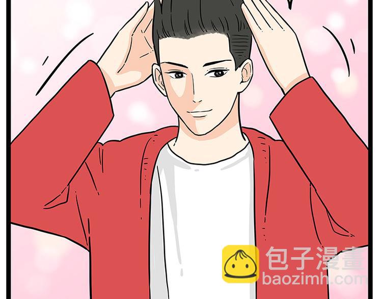 第252话 秃头帅哥34