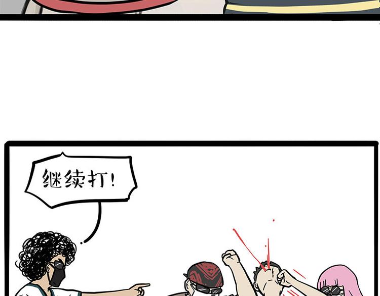 第262话 忠犬巴扎黑？！31