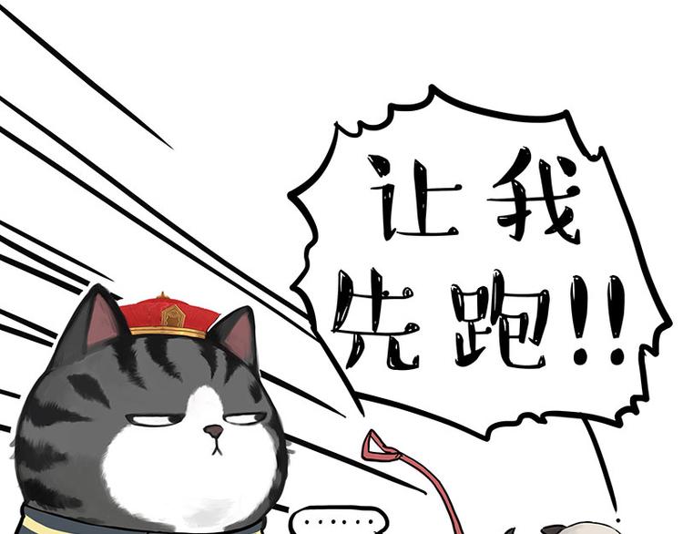 第262话 忠犬巴扎黑？！49