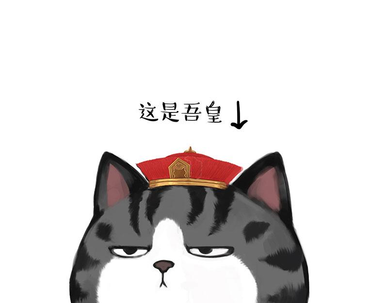 第301话 离谱小妙招36