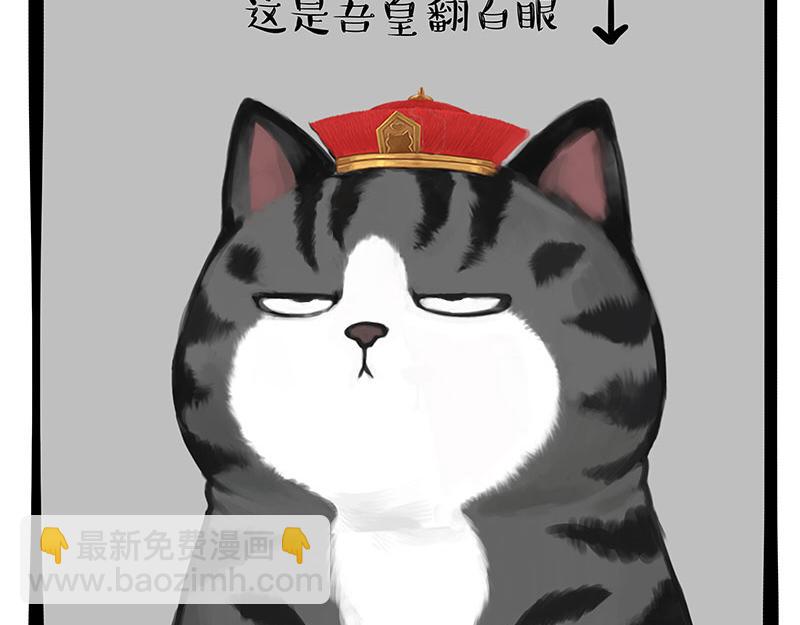 第301话 离谱小妙招38