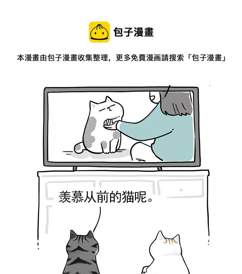 第322话 吾皇的孙子10