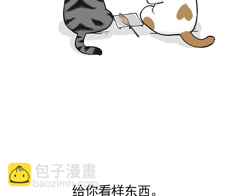 第322话 吾皇的孙子11