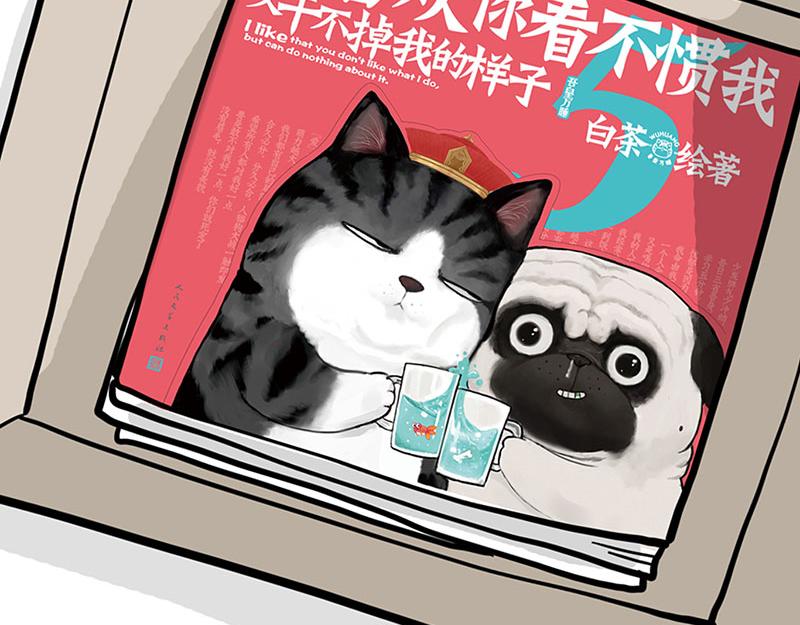 第322话 吾皇的孙子14