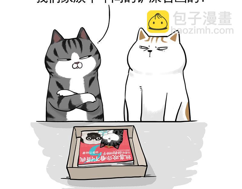 第322话 吾皇的孙子17