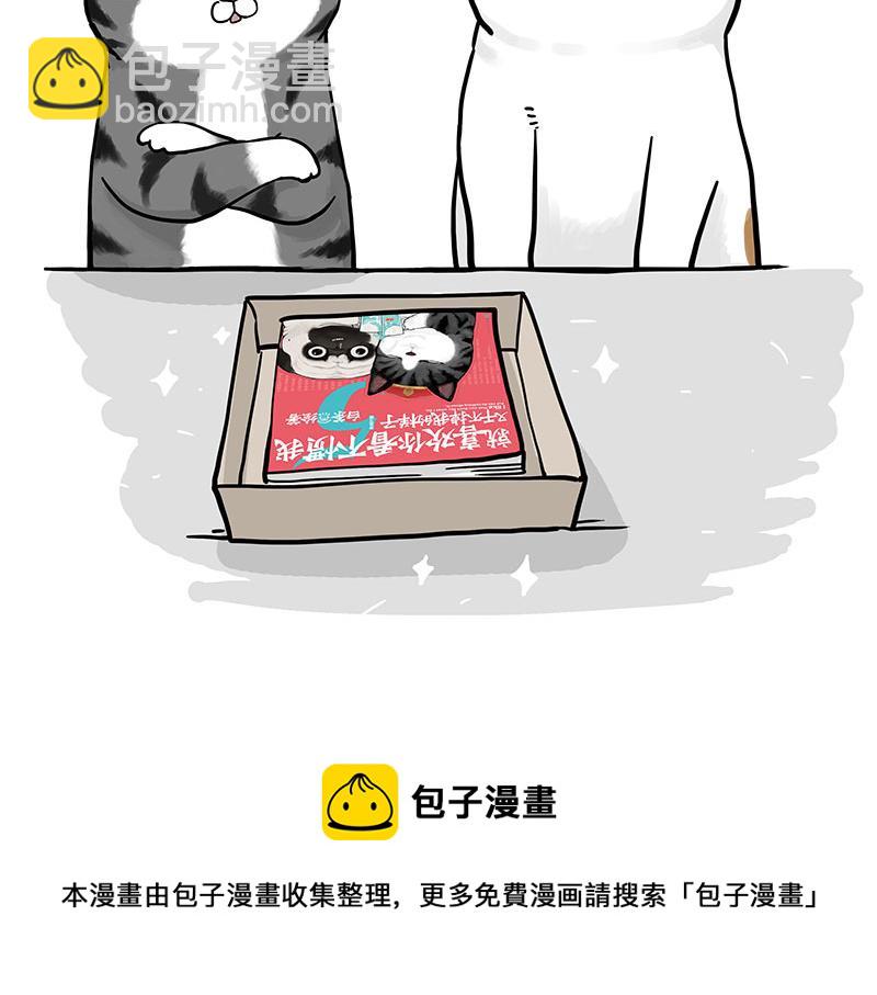 第322话 吾皇的孙子20