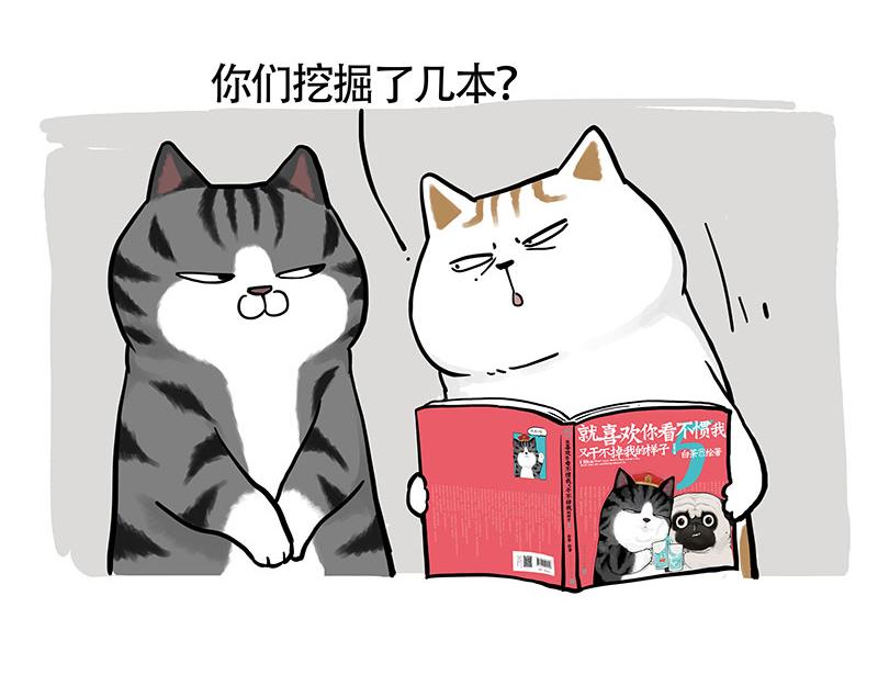 第322话 吾皇的孙子24