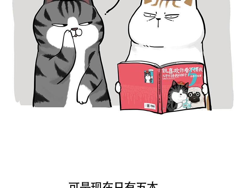第322话 吾皇的孙子28