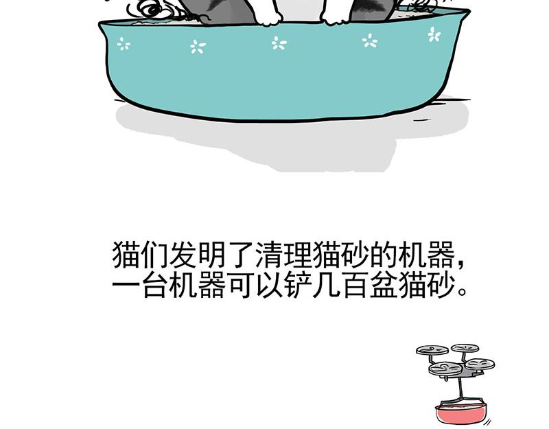 第322话 吾皇的孙子3