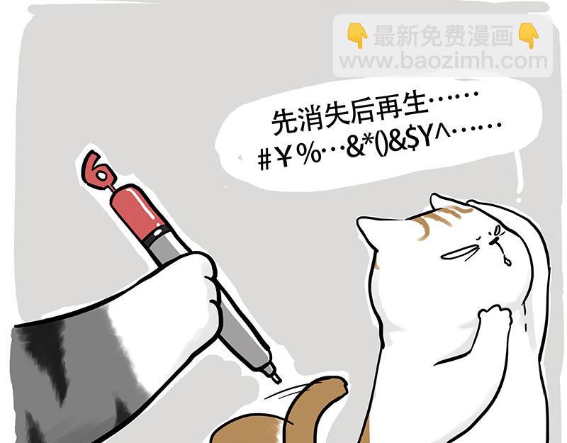 第322话 吾皇的孙子36