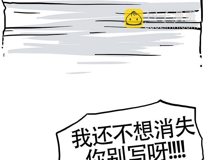 第322话 吾皇的孙子39