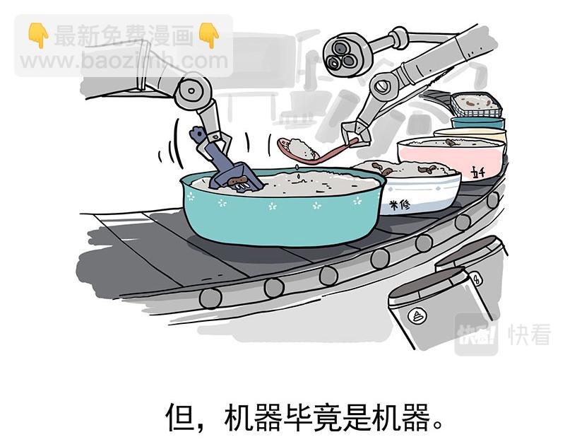 第322话 吾皇的孙子4