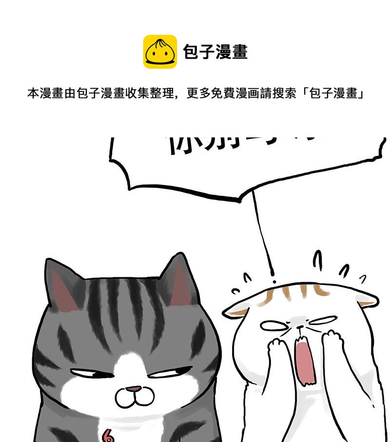 第322话 吾皇的孙子40