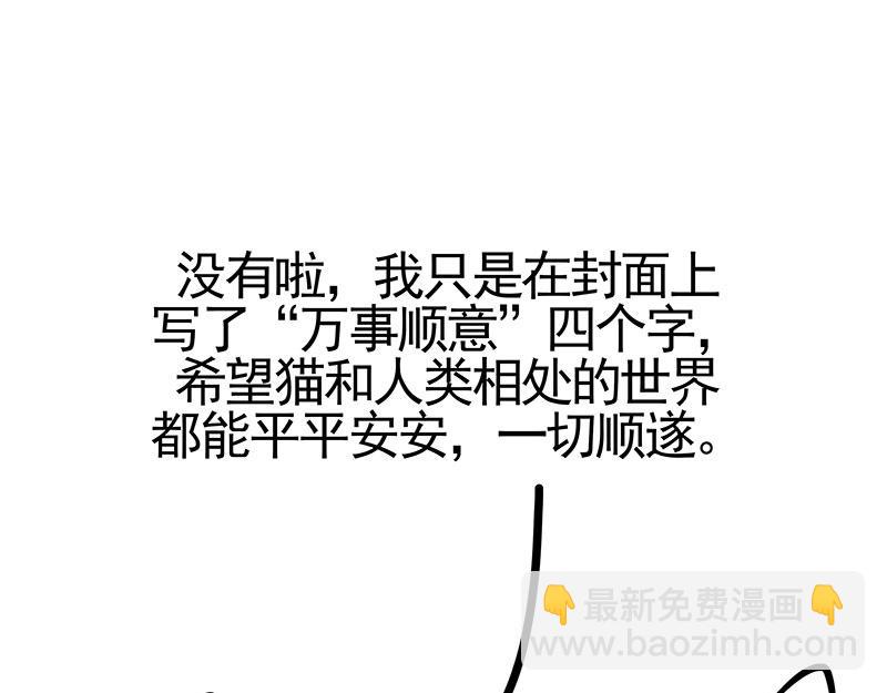 第322话 吾皇的孙子43