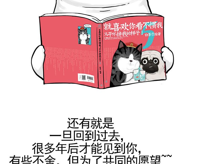 第322话 吾皇的孙子47