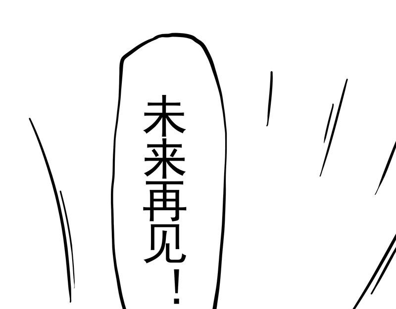 第322话 吾皇的孙子55