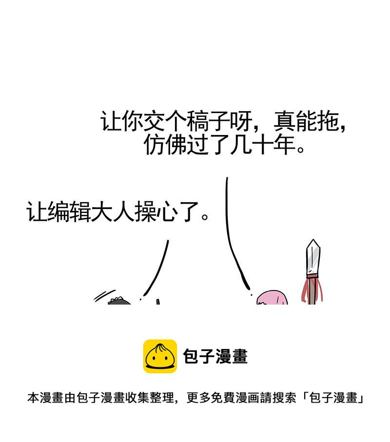 第322话 吾皇的孙子64