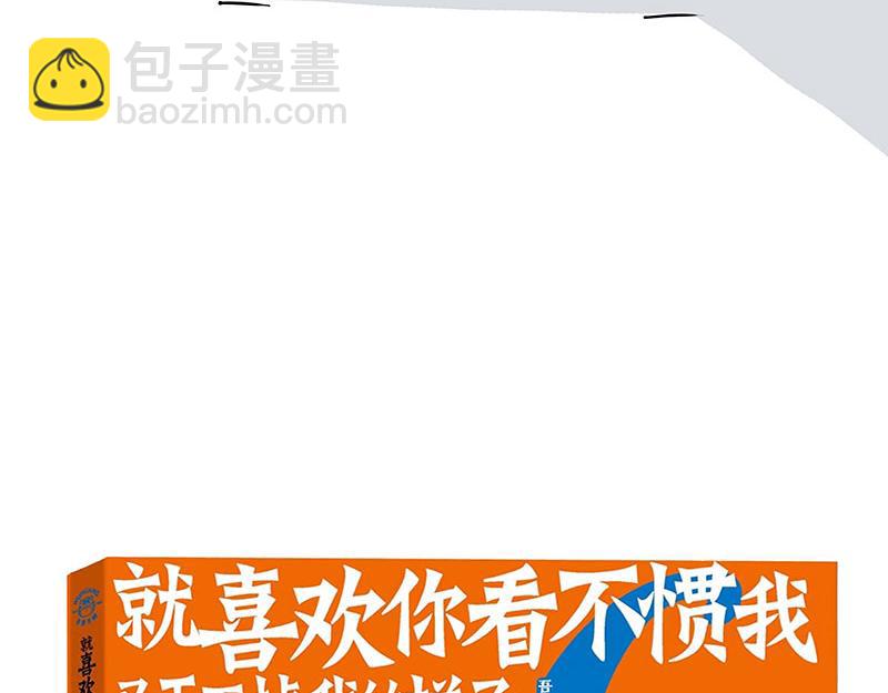第322话 吾皇的孙子68
