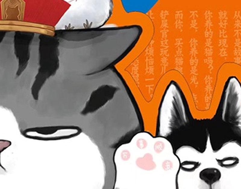 第322话 吾皇的孙子71