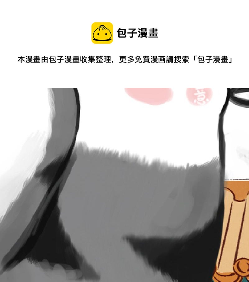 第322话 吾皇的孙子74