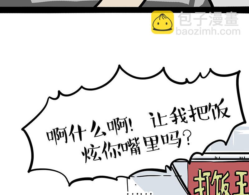 第328话 核酸后遗症5