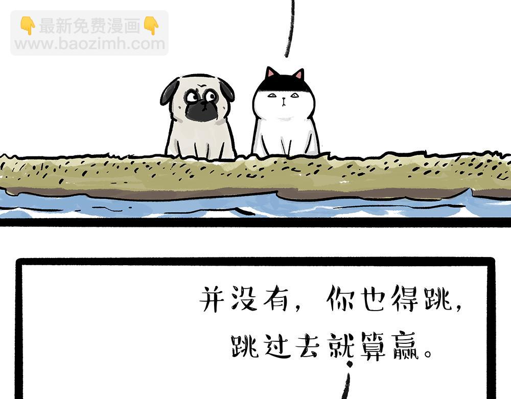 第331话 猫王争霸之“杀青”35
