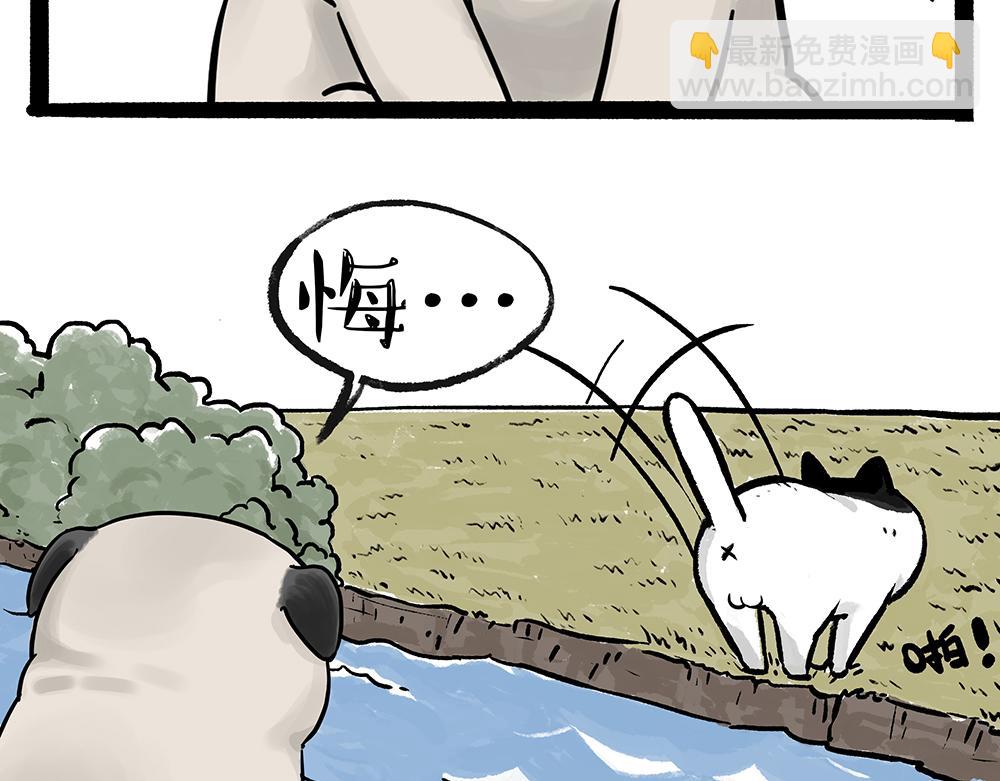 第331话 猫王争霸之“杀青”38