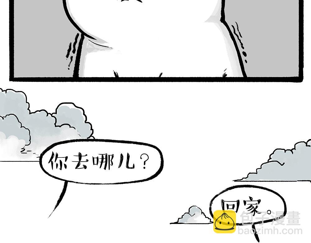 第331话 猫王争霸之“杀青”47